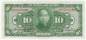 Preview: 10 Yuan 1928 p.197e